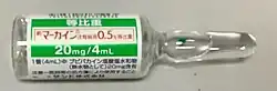 An isobaric liquid formulation of bupivacaine, a local anesthetic used in spinal anesthesia