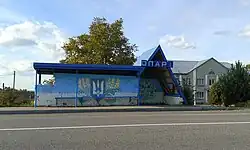 Bus stop in Opory Ukraine