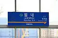 Station Sign