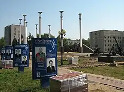 “Pride and glory of the Prioksky district” (Nizhny Novgorod)