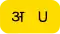 U