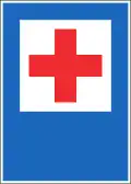 4.79 First aid