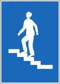 4.13 Pedestrian overpass (mandatory)