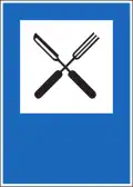4.84 Restaurant