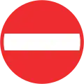 2.02 No entry for vehicular traffic