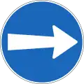2.32 Must turn right