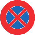 2.49 No stopping[note 9]