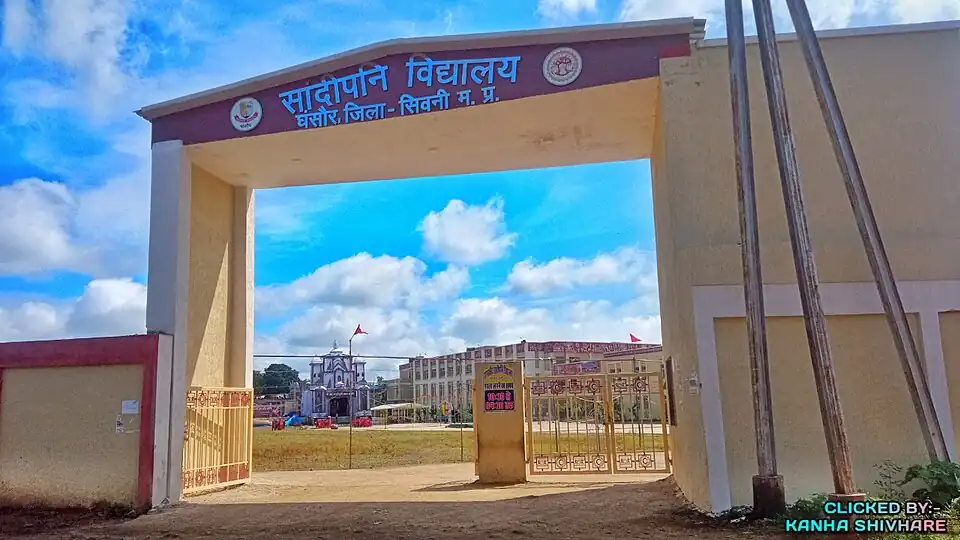 CM rise school also known as Sandipani Vidyalaya in Ghansor, Madhya Pradesh