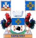 Greater coat of arms of Barajevo