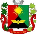Coat of arms of Debaltseve