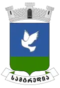Coat of arms of Samtredia