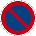 III-29: No parking