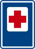 VI-2b First aid