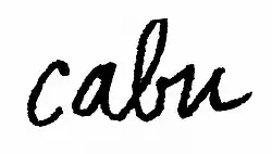 Jean Cabut's 'cabu' signature