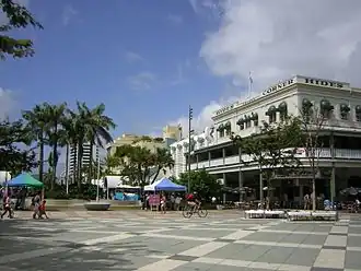 Cairns City, 2005