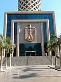 Cairo Tower entrance