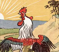 Close-up showing crosshatchings, mixed colours in the meadow, a pale hued sea, delineated sunrays, slight colour squash, and solid colours on the rooster.