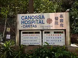 Sign photo