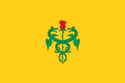 Flag of Cantemir