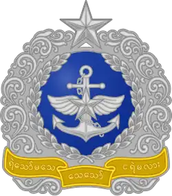 NCOs and ORs cap badge