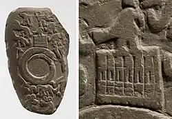 Carved ceremonial palette with serekh, Late Naqada III c. 3200–3100 BC.