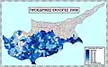Kasoulidis' distribution (2nd round) (in Greek)