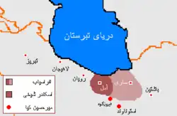Location of Afrasiyabids