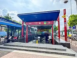 Entrance D