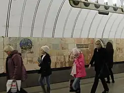 Platform