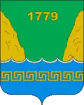 Coat of arms of Chermalyk