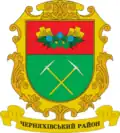 Cherniakhiv Raion