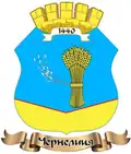 Coat of arms of Chernelytsia