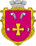 Chornukhy