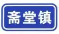 Place name