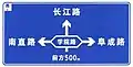 Intersection from campus road with distance shown