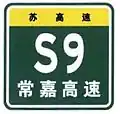 Provincial Highway sign with name below (S9 should not be Changjia (G1521))