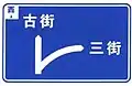 Ramp (Right)