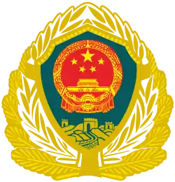 Cap insignia of the Chinese People's Armed Police Force