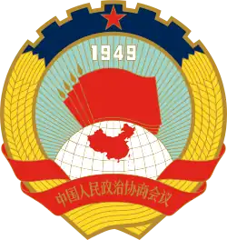 Coat of arms or logo