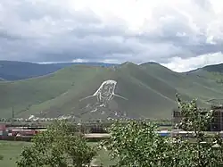 atakama granit
