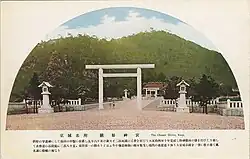 Frontal view of the shrine (contemporary Japanese postcard)