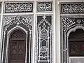 Details of the Arabic calligraphy