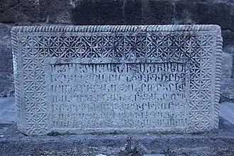 Tombstone with Armenian inscriptions close to church