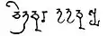 Citrakara Tutukasya