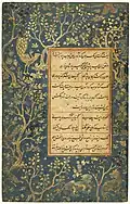 Detached folio from a Gulistan by Sa‛di. Herat, 1475–1500 (borders from the Safavid era). Cleveland Museum of Art