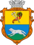 Coat of arms of Vovchansk