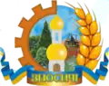 Coat of arms of Nemovychi