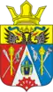 Aksaysky District