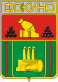 Fokino