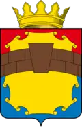 Coat of arms of Petrovsky District